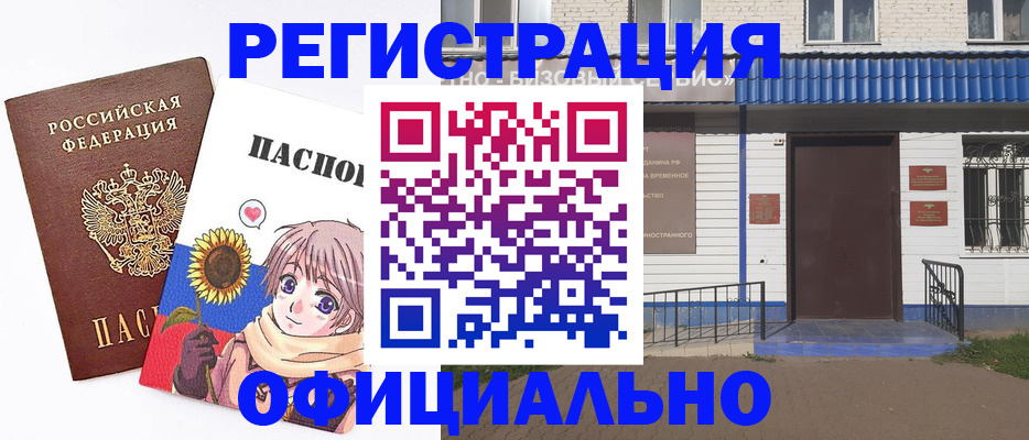 где прописаться в Каргате