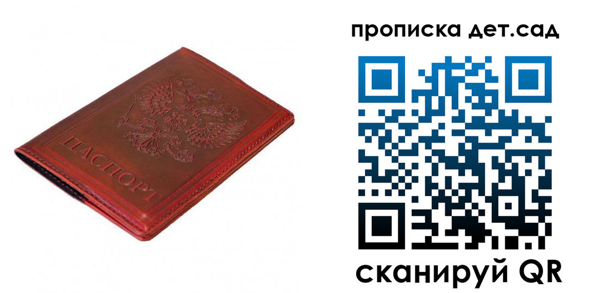 регистрация в Каргате