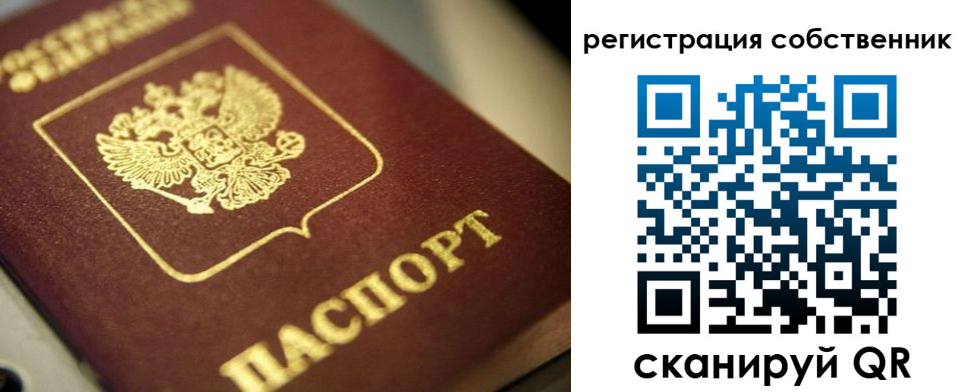 прописка в Каргате