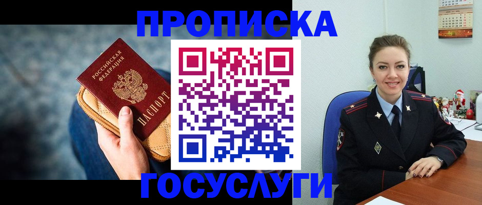 регистрация для школы в Каргате