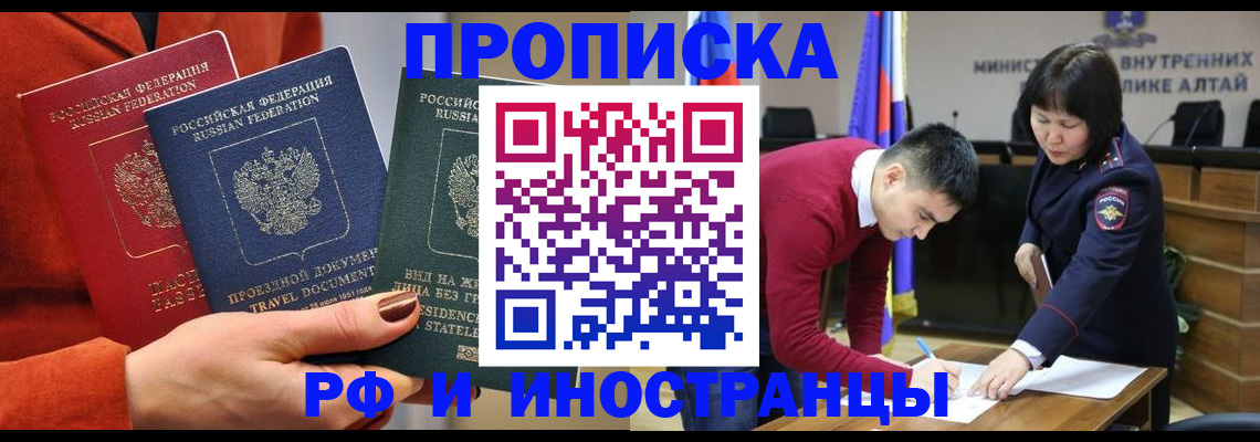 миграционный учет в Каргате