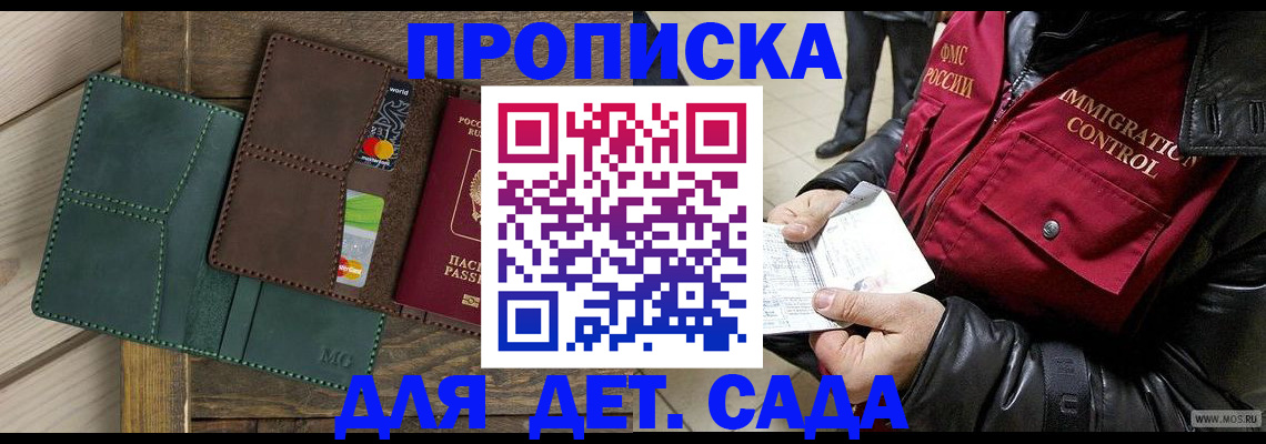 форма 3 в Каргате